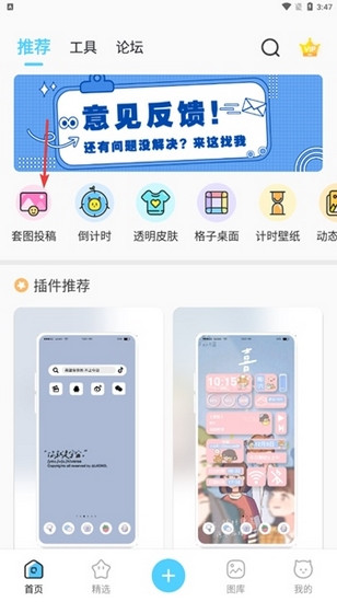 小妖精美化图片12