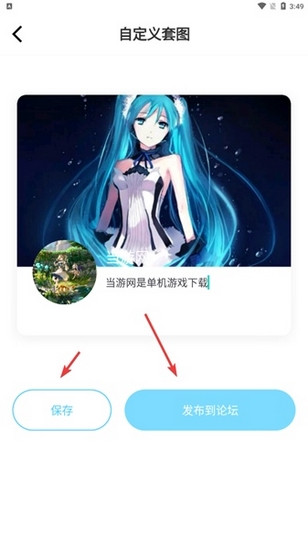 小妖精美化图片14