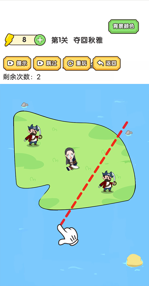 脑洞大师傅正版截图2