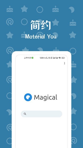 奇妙搜索(magical)手机版下载