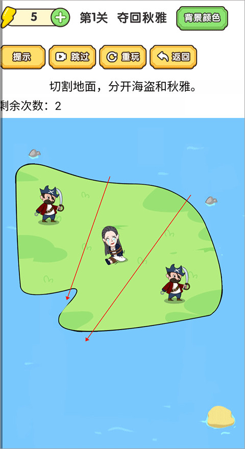 脑洞大师傅正版