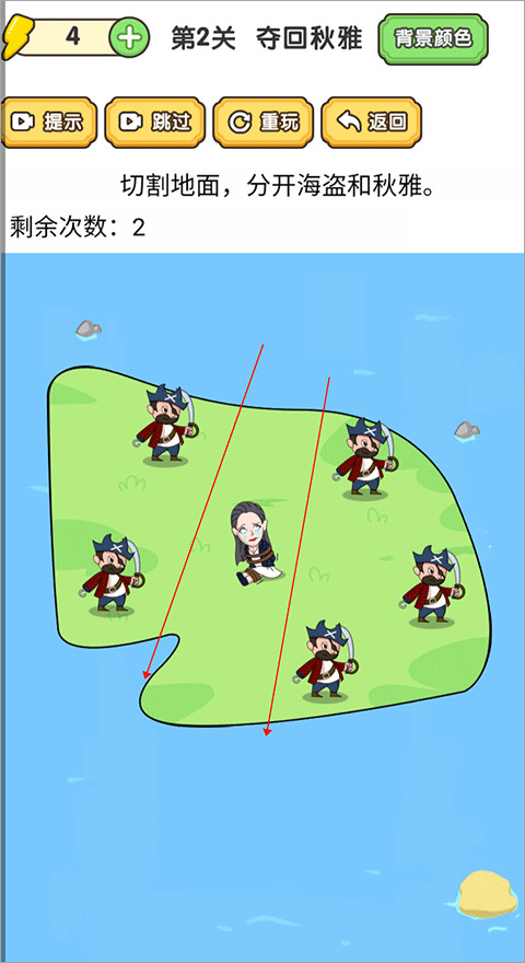 脑洞大师傅正版