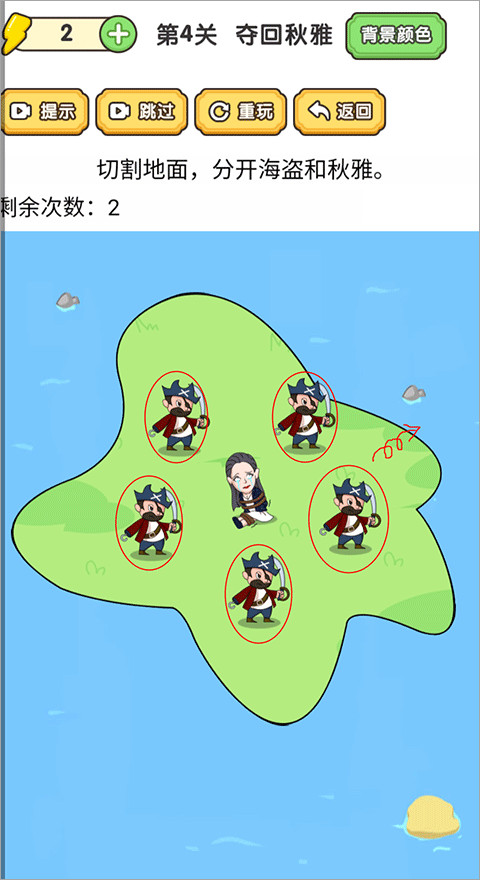 脑洞大师傅正版