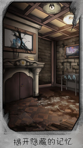 迷失游乐园中文版截图1