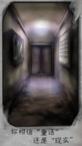 迷失游乐园中文版截图5