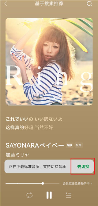 汽水音乐历史版本