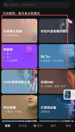 汽水音乐历史版本