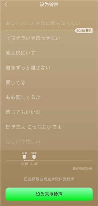 汽水音乐历史版本