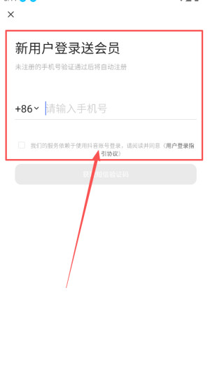 汽水音乐历史版本