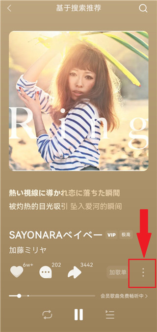 汽水音乐历史版本