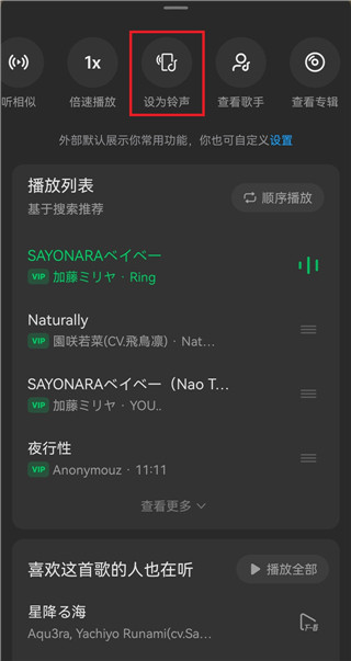 汽水音乐历史版本