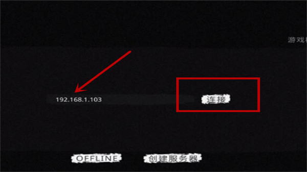 鬼魂联机版最新版2025游戏截图6