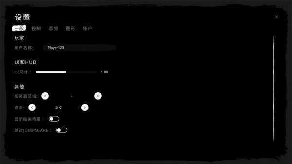 鬼魂联机版最新版2025游戏截图2