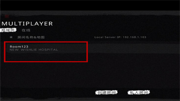 鬼魂联机版最新版2025游戏截图7