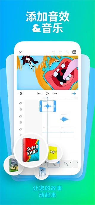 FlipaClip中文版截图2