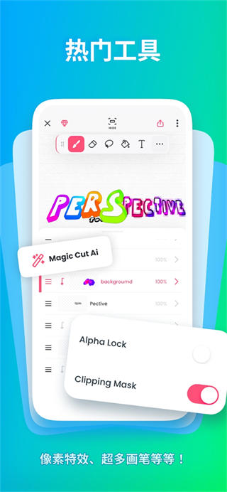 FlipaClip中文版截图4