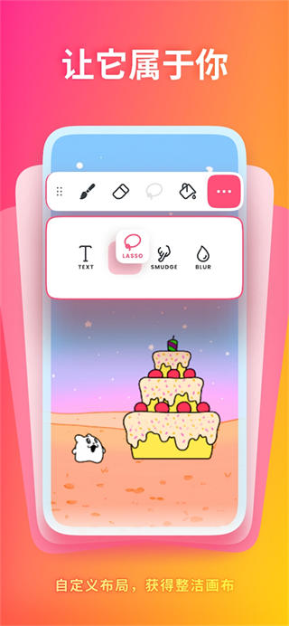 FlipaClip中文版截图1