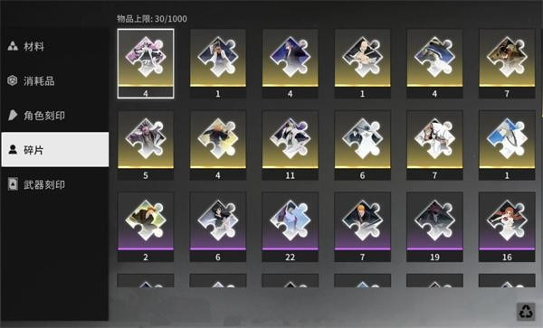 境界刀鸣刻印合成攻略2