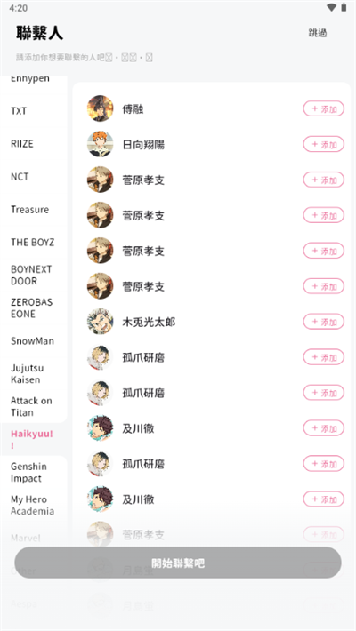 BIMOBIMO手机版截图2