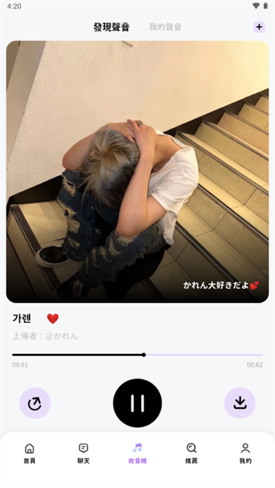 BIMOBIMO手机版截图1