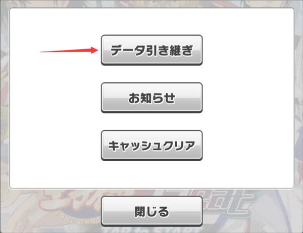 新网球王子RisingBeat中文版图片3