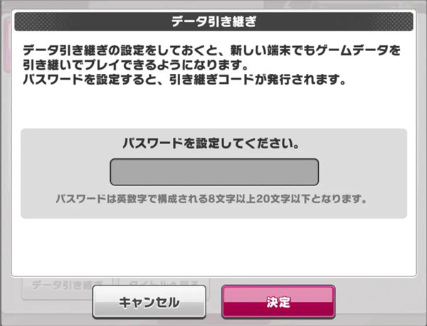 新网球王子RisingBeat中文版图片6