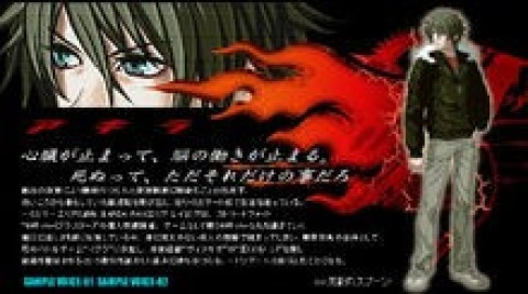 咎狗之血 第2张图