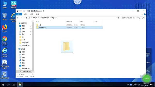 天翼云电脑手机版截图3