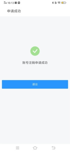 天翼云电脑手机版