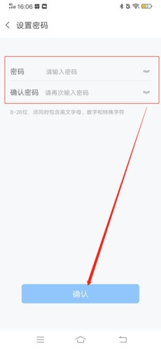 天翼云电脑手机版