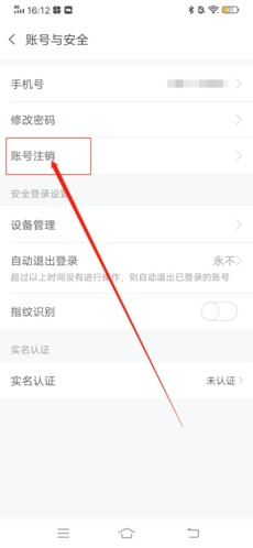 天翼云电脑手机版