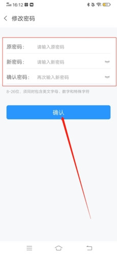天翼云电脑手机版