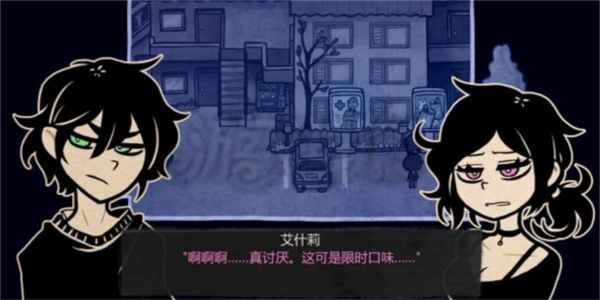 安迪与莉莉的棺材汉化版下载