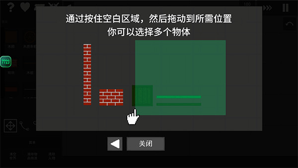 水果游乐场汉化版