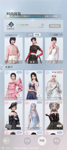 杜拉拉升职记官方正版手游下载