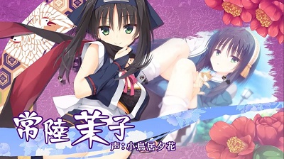 千恋万花galgame安装包截图5