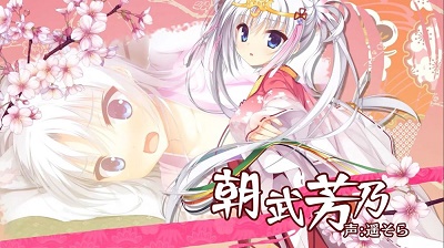 千恋万花galgame安装包截图4