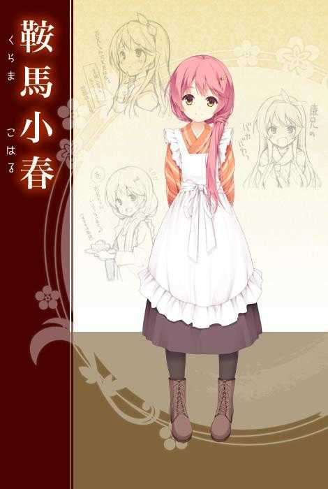 千恋万花galgame安装包