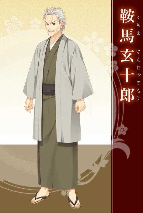 千恋万花galgame安装包