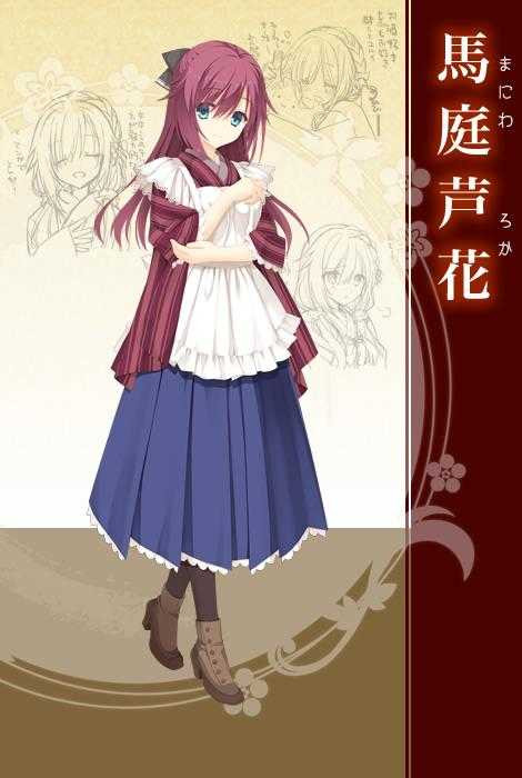 千恋万花galgame安装包