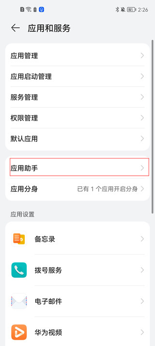 荣耀游戏中心正版