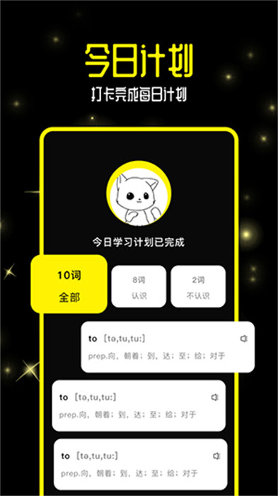 零克查词小红书检测版截图3