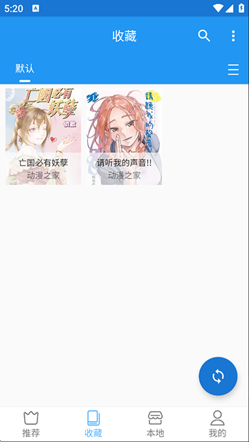 芝士漫画正版截图4