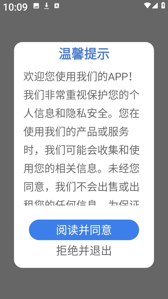顶萌小组件官方正版下载
