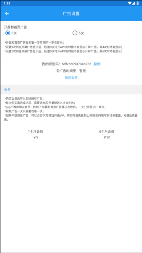 芝士漫画2.2.2版本图片4