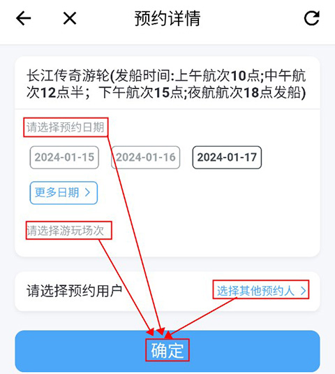 水韵旅游电影票官方正版下载