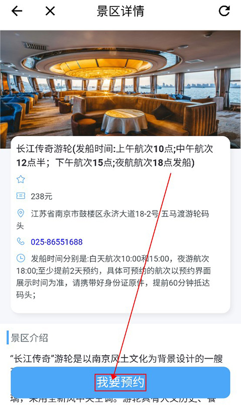 水韵旅游电影票官方正版下载