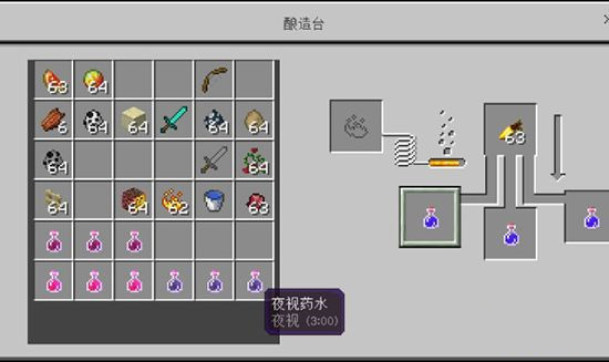 我的世界基岩国际版