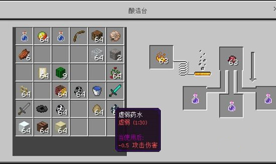 我的世界基岩国际版