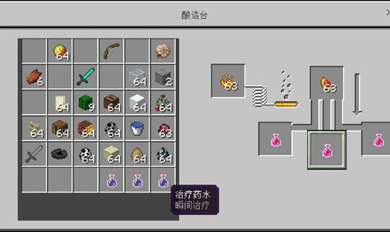 我的世界基岩国际版